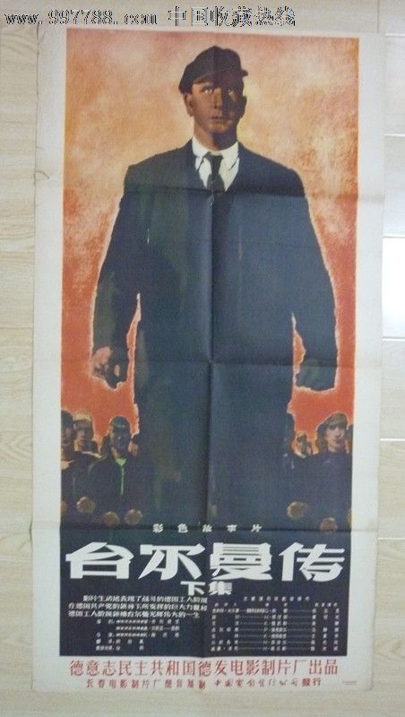 怎么买中田纳西麻醉学院文凭毕业证